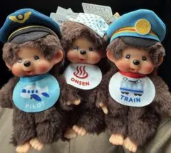 ご当地モンチッチ空港・駅長・温泉限定3点セットのサムネイル