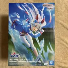 ウマ娘 シンデレラグレイ BANPREST EVOLVE タマモクロス