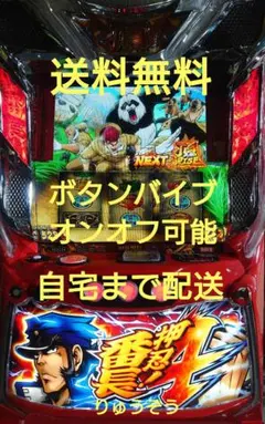 2025年最新】パチスロ 実機 スマスロの人気アイテム - メルカリ