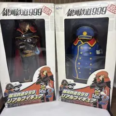 2026年最新】キャプテンハーロック フィギュアの人気アイテム - メルカリ