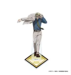 七海建人 アクリルスタンド 呪術廻戦展 渋谷事変 懐玉 玉折