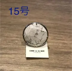 15号 リング