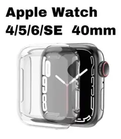 Apple Watch 4/5/6/SEシリコンカバー40mm
