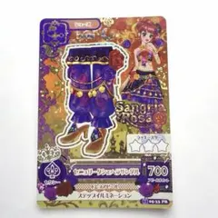 Item thumbnail for item 11cd3212-66ea-4698-97f6-843d5eb8289e