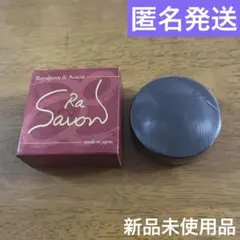 アザレ化粧品　洗顔石鹸5個 アザレ 洗顔石鹸 - メルカリ