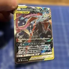ゲッコウガ＆ゾロアークGX RR