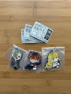 葬送のフリーレン　キーホルダー　3個セット