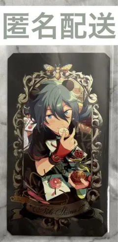 あんスタ ミュージアムカード 椎名ニキ