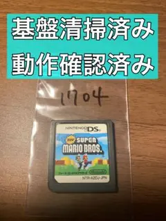 NEW スーパーマリオブラザーズ