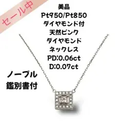 まめちゃんの母様 リクエスト 2点 まとめ商品