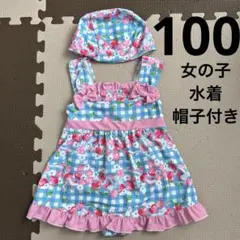 女の子　ワンピース水着100cm
