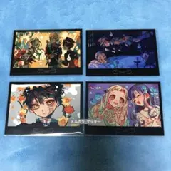 地縛少年花子くんカフェ　化け猫旅館 花子亭　前半　後半　特典　フォトカード