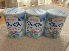 WAKODO ぐんぐん 粉ミルク 3缶セット