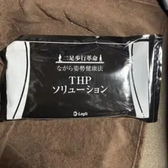 ［装着のみ］✴︎美品✴︎ THPソリューション 腰痛ベルト Lサイズ D-Logic 2025年最新】THPソリューションベルトの人気アイテム - メルカリ