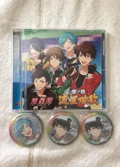 「あんさんぶるスターズ!」ユニットソングCD Vol.5 流星隊/流星隊