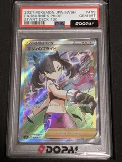 正規品CGC10点 CGC鑑定 Pristine10 フヨウ SR Phoebe - メルカリ