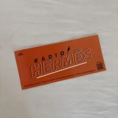 HERMES銀座 FMラジオ 2006年ノベルティ HERMES銀座 FMラジオ 2006年ノベルティ