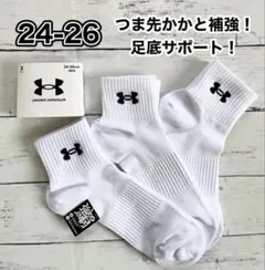 UNDER ARMOUR ソックス 24-26cm 3足セット