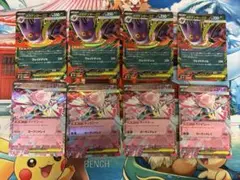 メガゲンガーex4枚・メガディアンシーex4枚