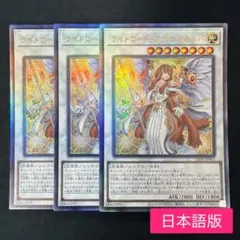 【EU版】ライトロード・アテナ・ミネルバ WCQ2024 プレイマット 未開封 02099996605682_1_1024x.jpg?v=