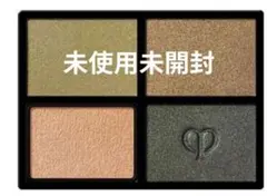 最終価格　未開封　未使用　クレドポーボーテ オンブルクルールクアドリ 10のサムネイル