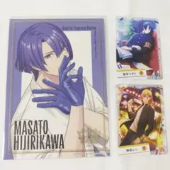 うたの☆プリンスさまっ♪ ビジュアルカードコレクション　聖川真斗UR BOL限定】うたの☆プリンスさまっ♪ カスタマイズビジュアル