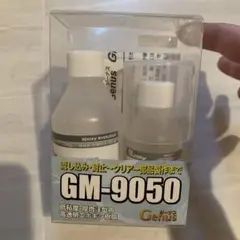 2液レジン　GM-9050 ジーナス　Genus