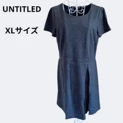 UNTITLED　アンタイトル　ウール100%　半袖ワンピース　XLサイズ