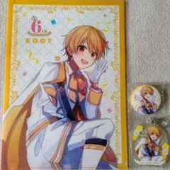 STPR すとぷり るぅと 6周年グッズ まとめ売り