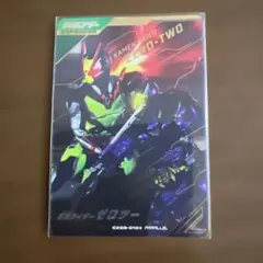 ガンバレジェンズ CX06-010 ★パラレル SR 仮面ライダーゼロツー