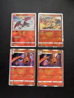 2025年最新】リザードン 017の人気アイテム - メルカリ