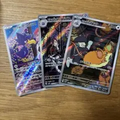 ポケモンカードゲーム　ARまとめ売り