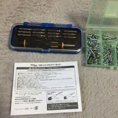 エディオン　ドライバーセット　ネジセットのサムネイル