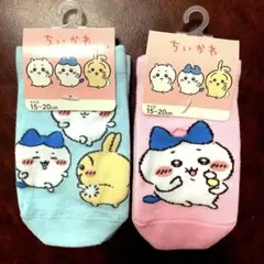 ②ちいかわ 靴下2足