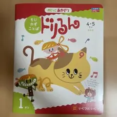 Item thumbnail for item 075ec2b5-e6a2-4c61-8e27-ee5d4caa17a8