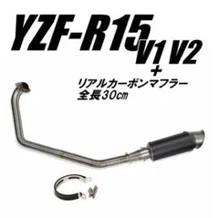 美品】LeoVince(レオヴィンチ）スリップオンマフラー YZF−R1 - メルカリ