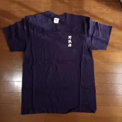 2026年最新】野狐禅 tシャツの人気アイテム - メルカリ