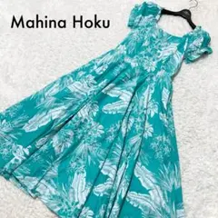 美品♡ フラダンス フラドレス Mahina Hoku ロングワンピース 花柄