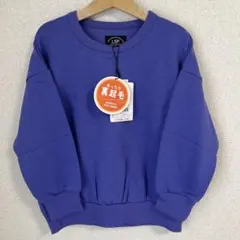 【新品タグ付き】MARKEY'S LSP 裏起毛 トレーナー 120 マーキーズ