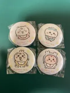 ちいかわbaby 缶バッジ　4点セット