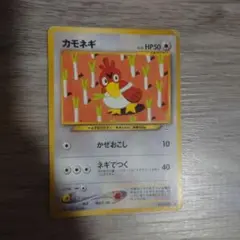 まとめ売り⭕️】マダツボミ ○ 拡張パック第3弾 海からの風 008/087