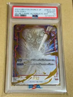 ま*さ様 フュージョンワールド　孫悟空　ウルトラパラレル　psa10 ドラゴンボールフュージョンワールド孫悟空ウルトラパラレル
