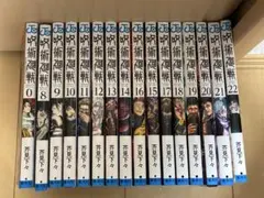 2026年最新】呪術廻戦 16の人気アイテム - メルカリ
