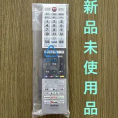 TOSHIBAレグザTVリモコンCT-90493(純正品)のサムネイル