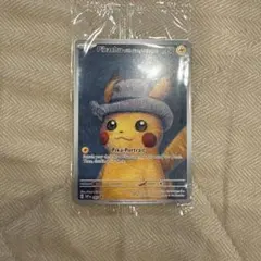 未開封ゴッホ ピカチュウ Pikachu with Grey Felt Hat - メルカリ