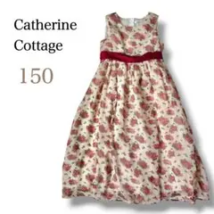 Catherine Cottage 花柄ワンピース ドレス150 発表会 結婚式のサムネイル
