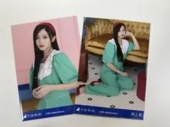 乃木坂46 井上和 14th anniversary 生写真 座り ヒキ - メルカリ