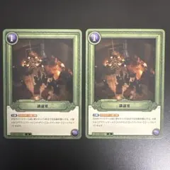 【匿名配送】もももも様専用