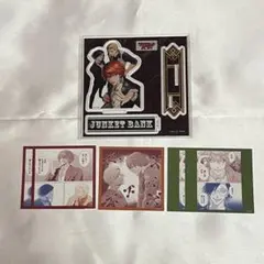 ジャンケットバンク コースター 獅子神敬一 村雨礼二 まふつしん