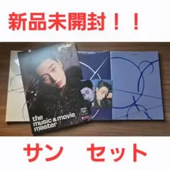 新品未開封　ATEEZ GOLDEN HOUR アルバム3枚　HMV　サン